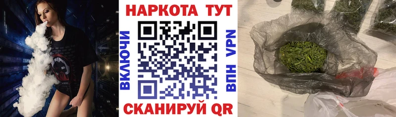 Все наркотики Томилино ГЕРОИН  ГАШИШ  Бошки Шишки  КОКАИН 