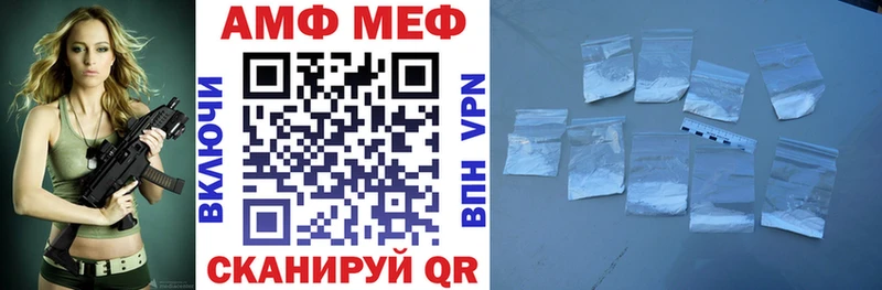 АМФ Розовый  блэк спрут вход  Томилино  дарнет шоп 