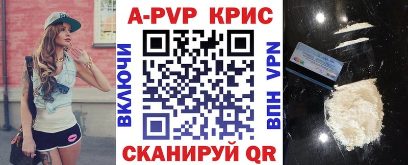 цены Томилино A PVP Соль