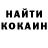 Бошки Шишки Bruce Banner CHABUKA 228