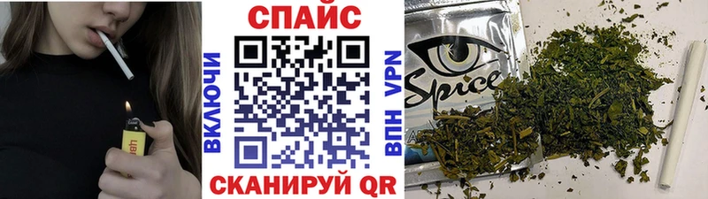 БУТИРАТ 1.4BDO  купить наркотики цена  Томилино 