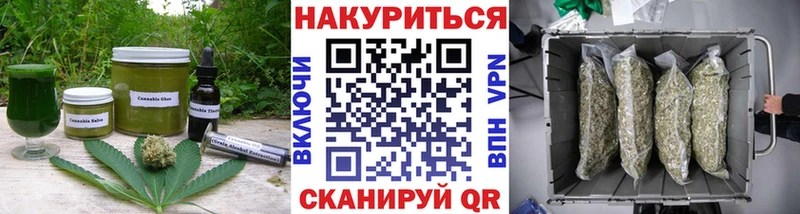 Печенье с ТГК конопля  Томилино 