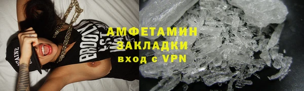 ALPHA PVP Лиски