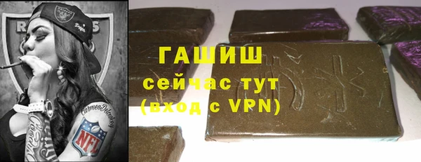 ALPHA PVP Лиски