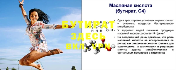 крисы Лихославль