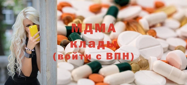 стафф Липки