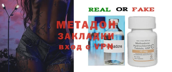 ALPHA PVP Лиски
