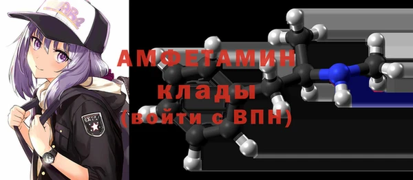 ALPHA PVP Лиски