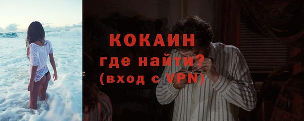 стафф Липки