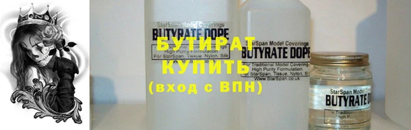 стафф Липки