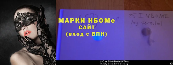 стафф Липки