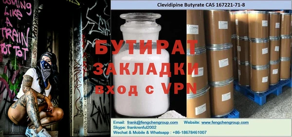 прущая мука Артём