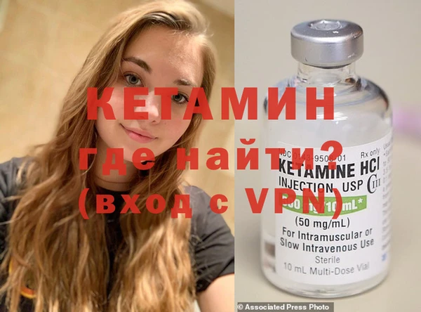 стафф Липки