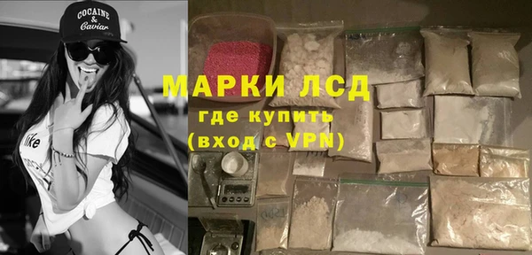 крисы Лихославль