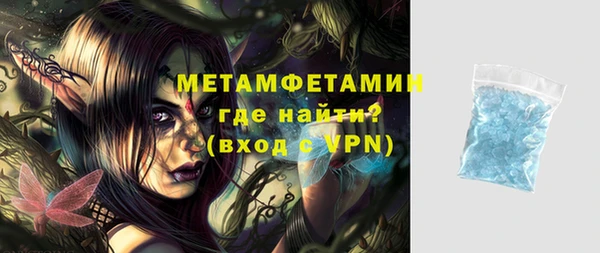 стафф Липки