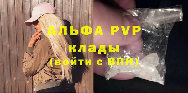 крисы Лихославль