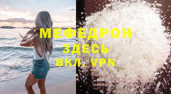 ALPHA PVP Лиски