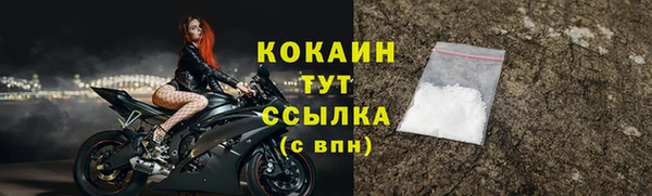 крисы Лихославль