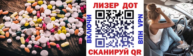 ЛСД экстази ecstasy  дарнет шоп  Томилино 