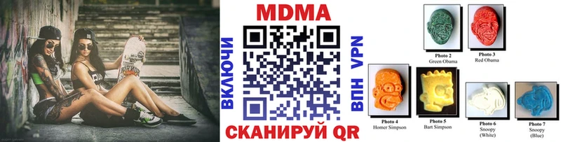 MDMA crystal  KRAKEN онион  Томилино 