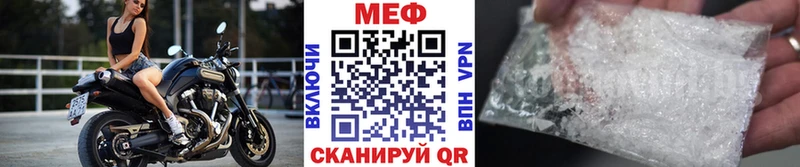 МЕФ mephedrone  shop какой сайт  Томилино  blacksprut ССЫЛКА 