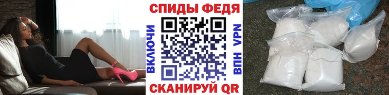 МЕТАМФЕТАМИН Декстрометамфетамин 99.9%  МЕГА как войти  Томилино 