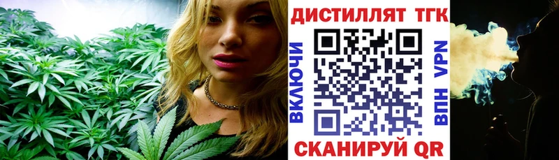 Дистиллят ТГК гашишное масло  Томилино 